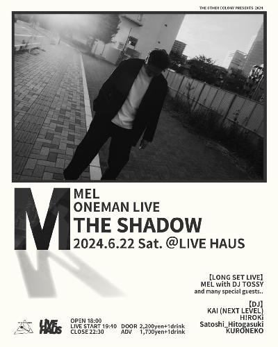 MEL ONEMAN LIVE “THE SHADOW”  6/22 Sat. @下北沢 LIVE HAUS DOOR 